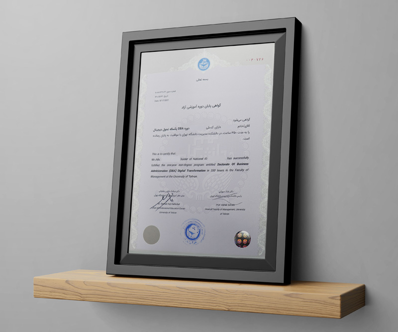 گواهینامه پایان دوره DBA