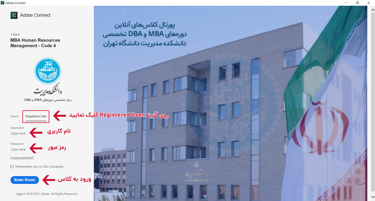 آموزش نرم افزار ادوبی کانکت