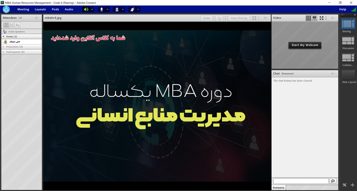 آموزش نرم افزار ادوبی کانکت