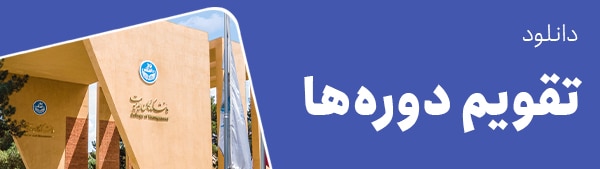 تقویم
