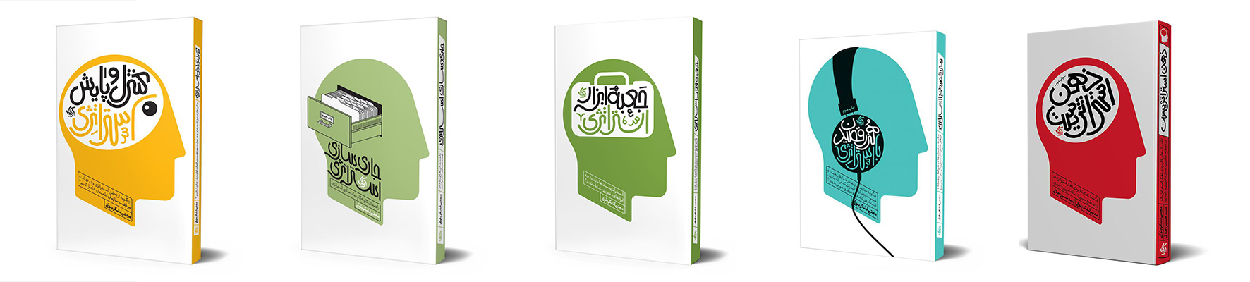 کتابهای دکتر مجتبی لشکربلوکی