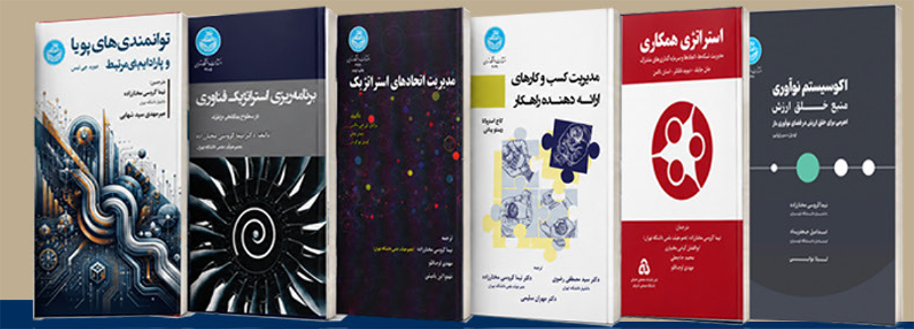 Books Collection