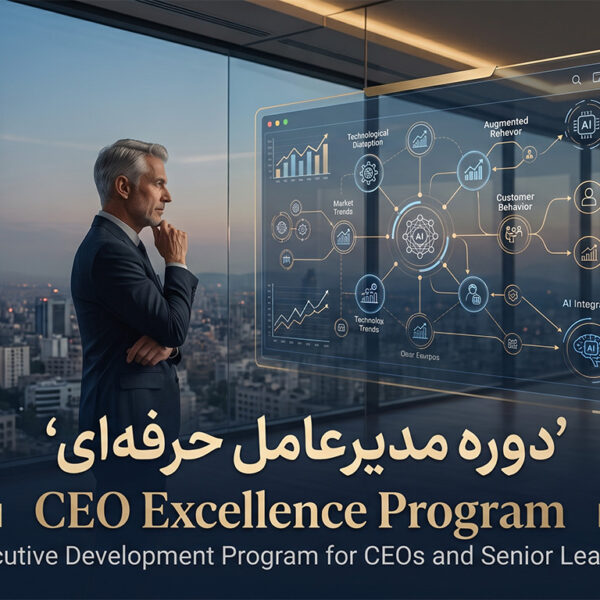 ceo-excellence Ceo excellence